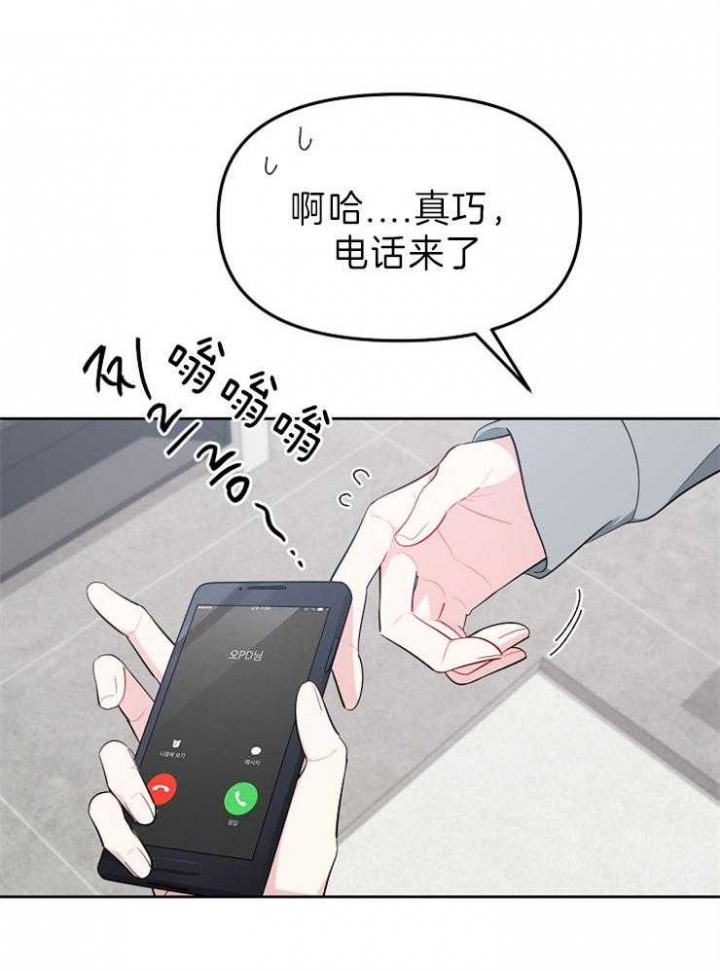 第42话5