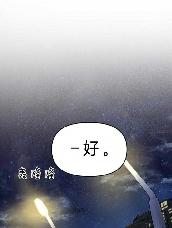 第6话21