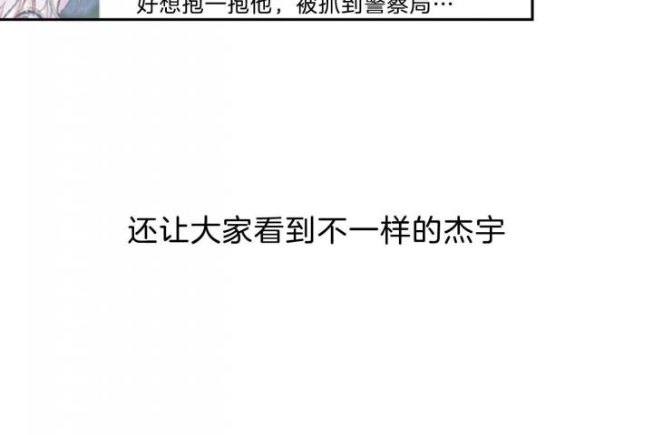 第53话27
