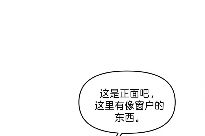 第49话29