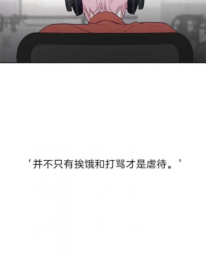第33话12