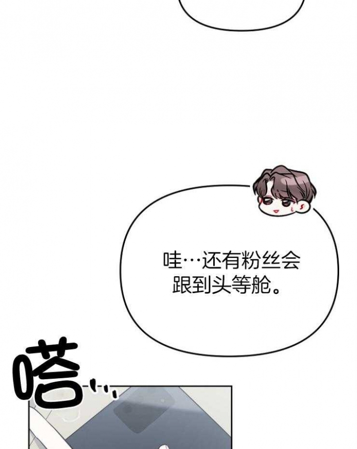 第72话43