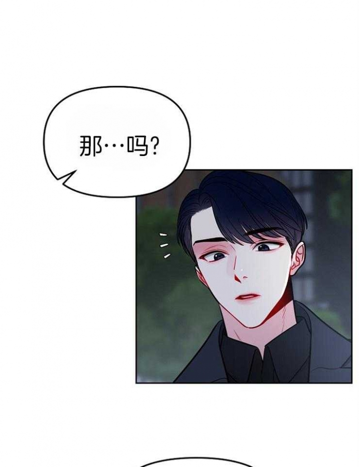 第63话33