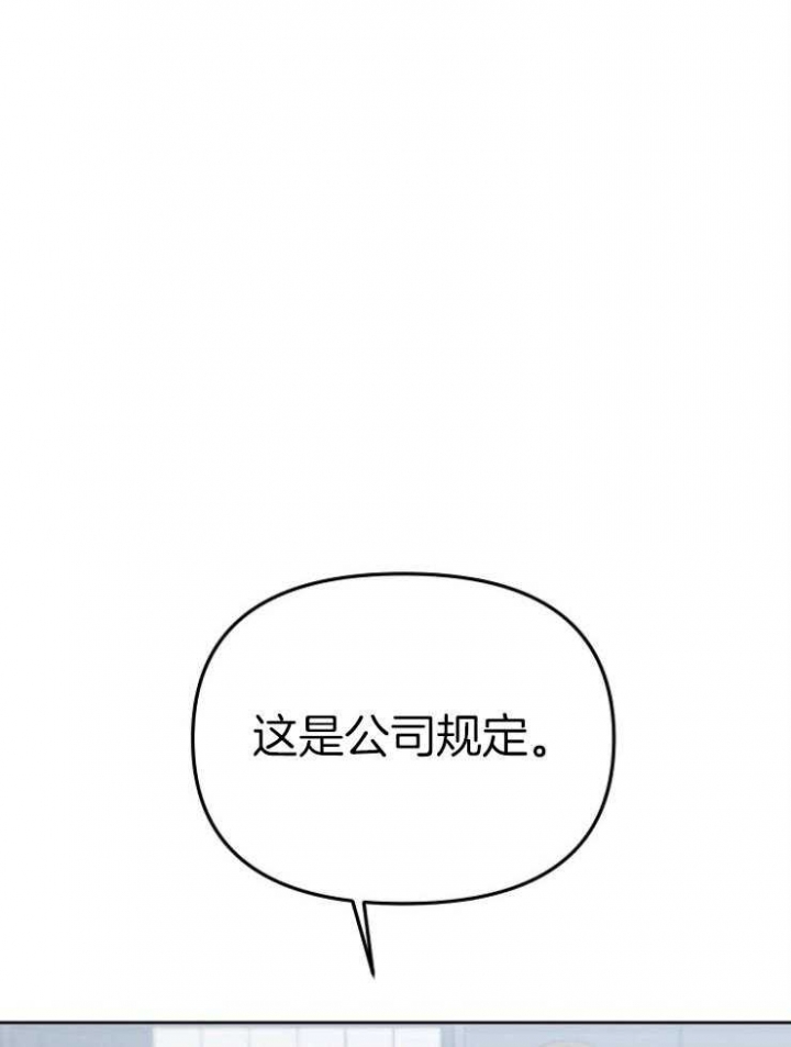 第73话16