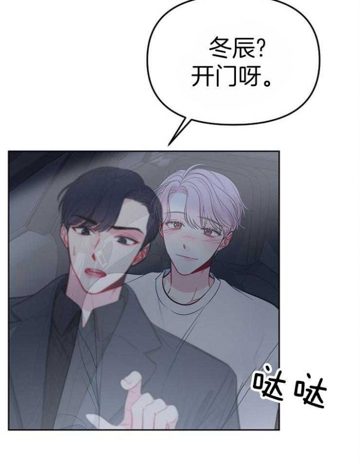 第63话32