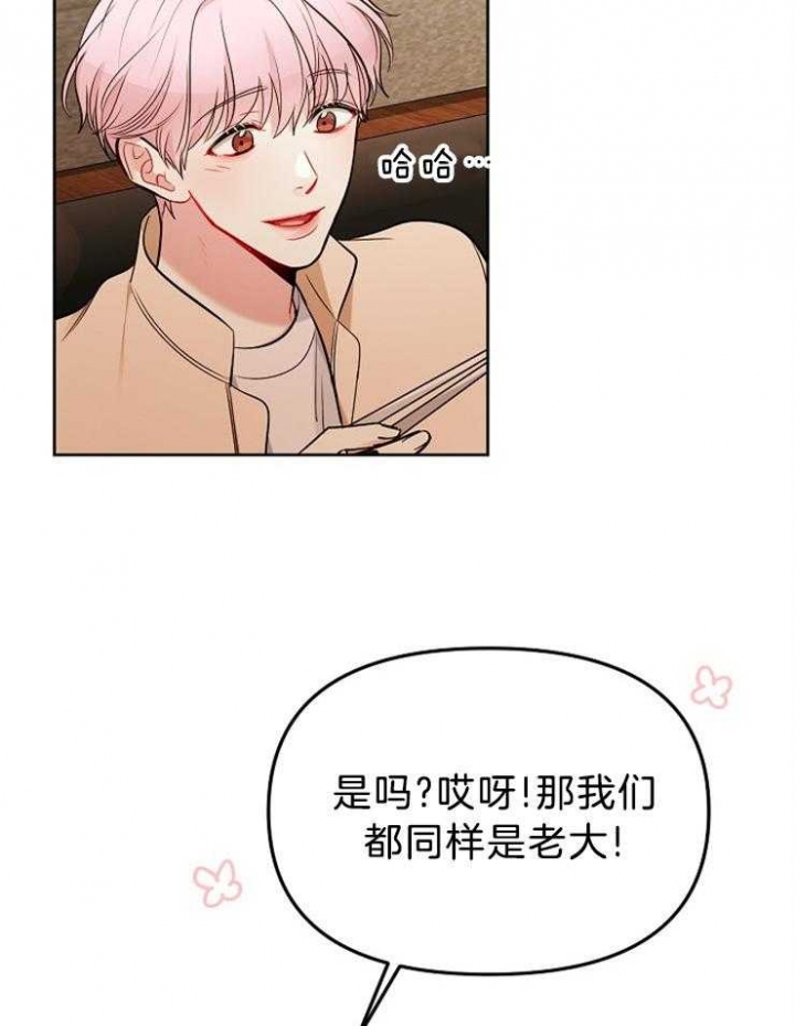 第58话10