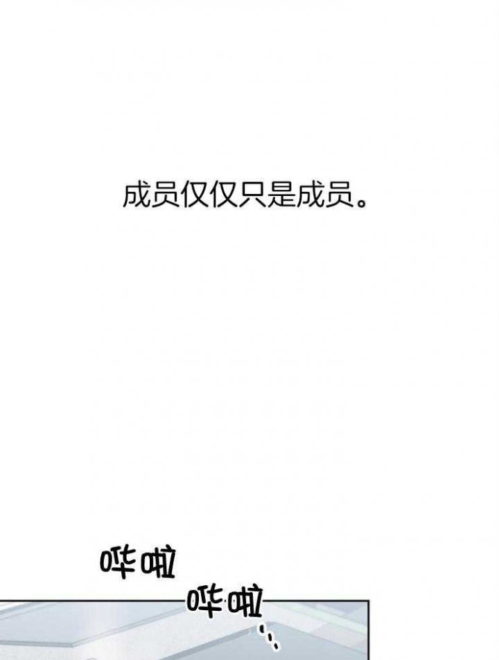 第73话13