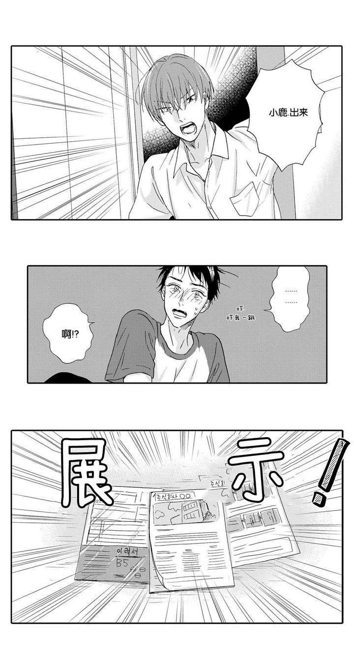 第6话9