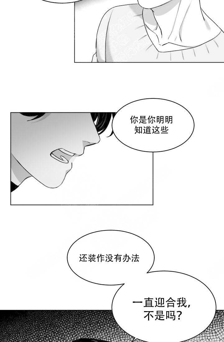 第13话11