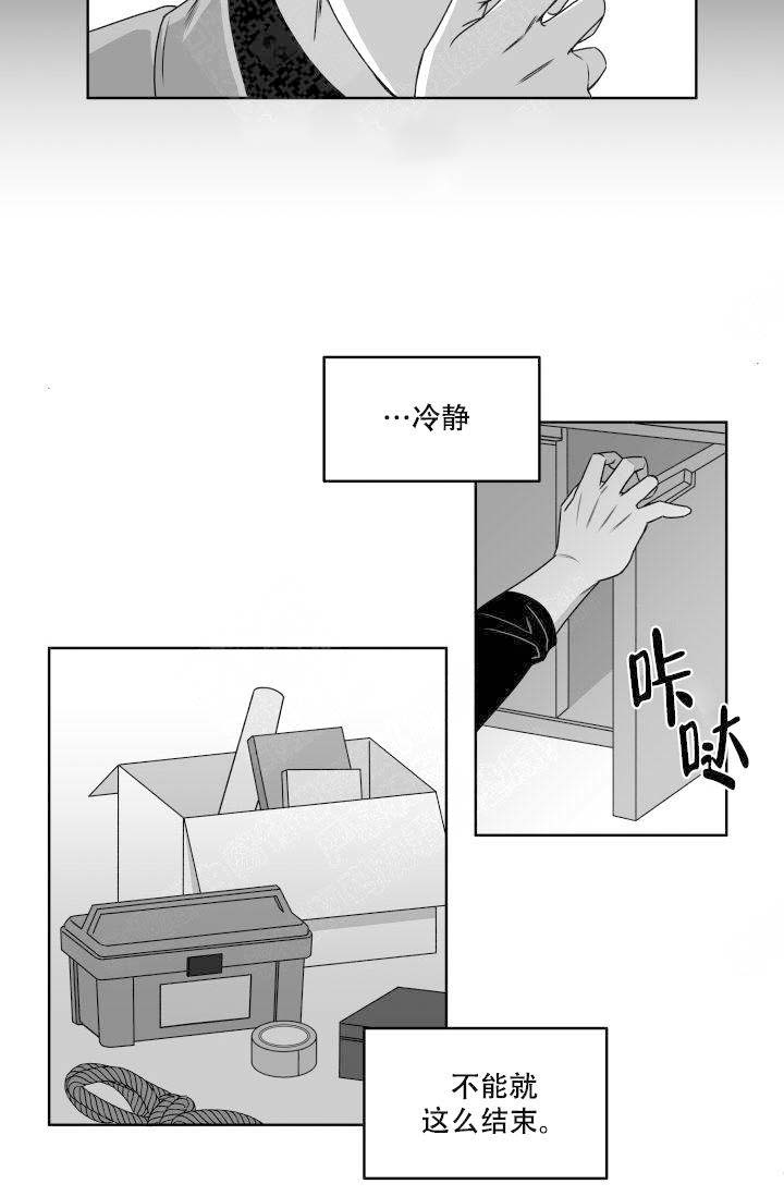 第4话4