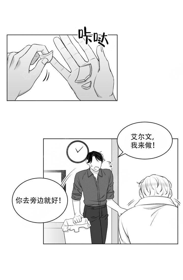 第16话4