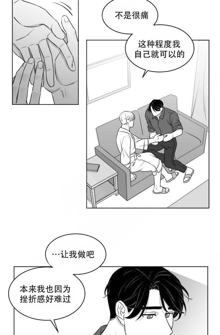 第16话11