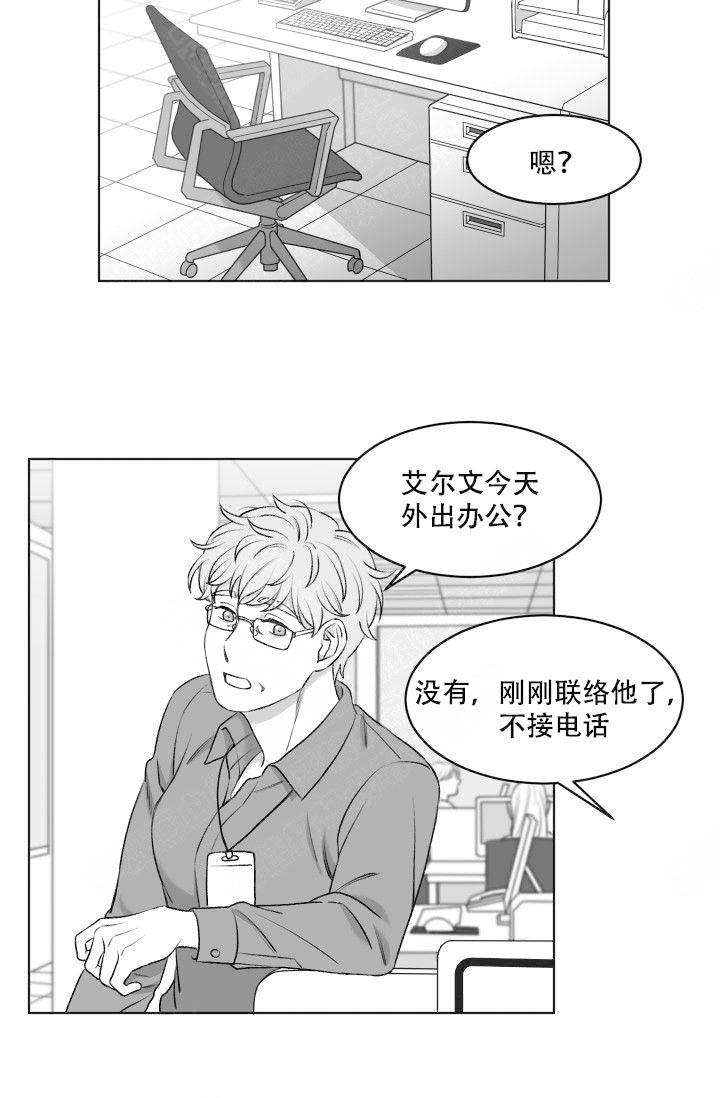 第9话12