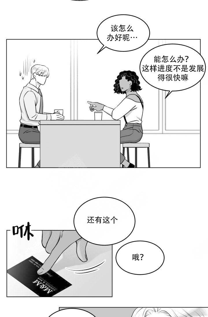 第19话11