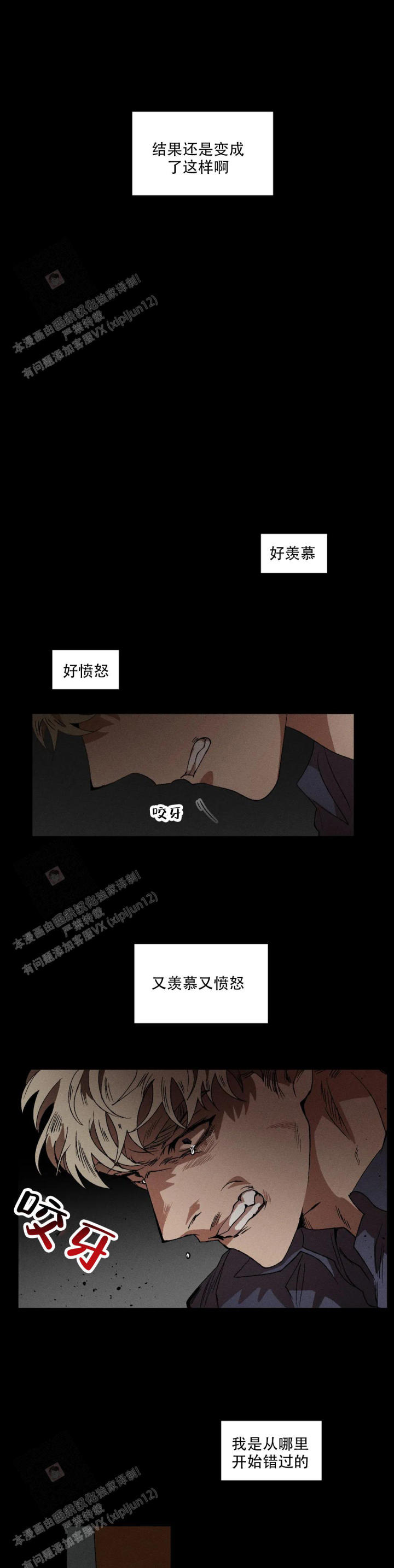 第115话10