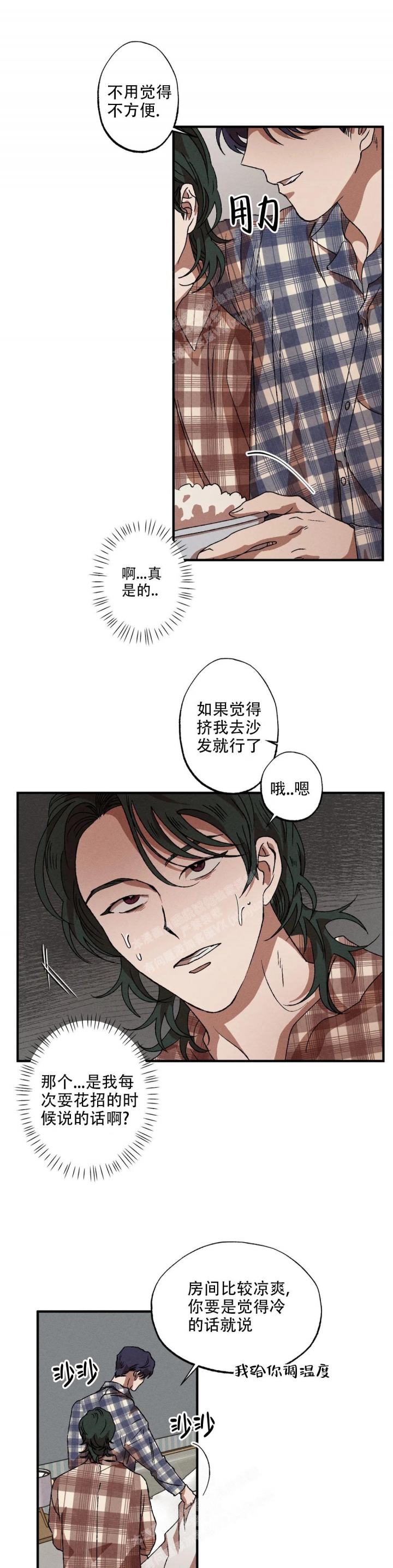 第50话10