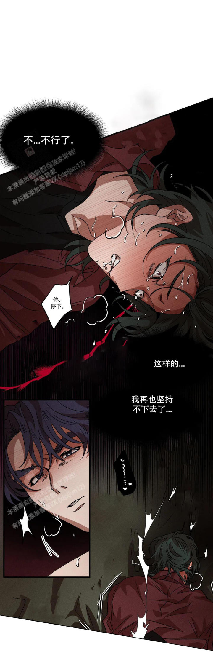 第119话9