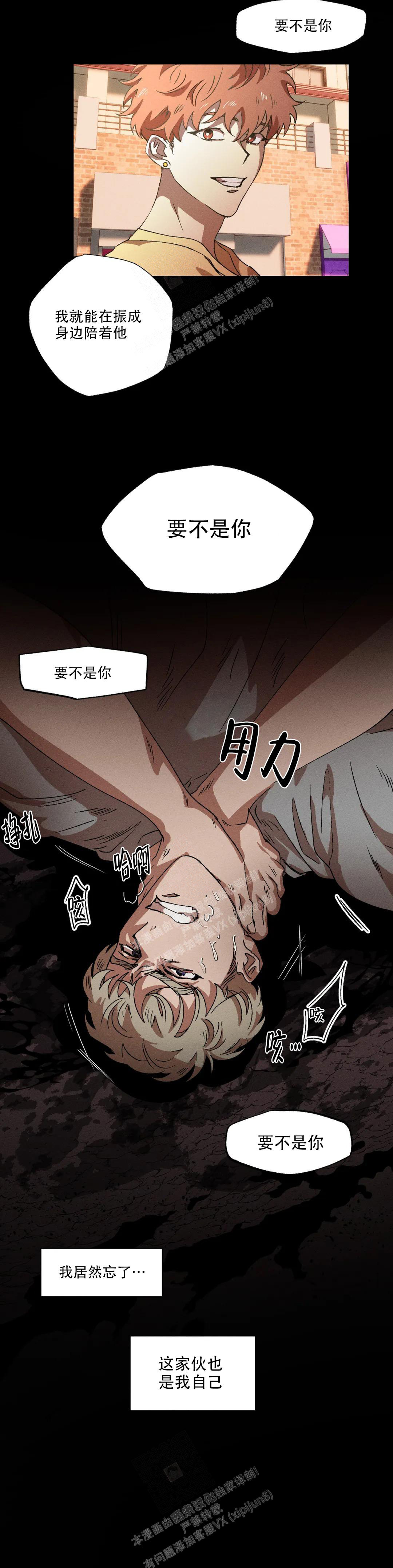 第86话0