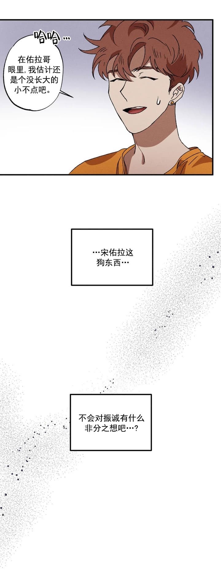 第31话11