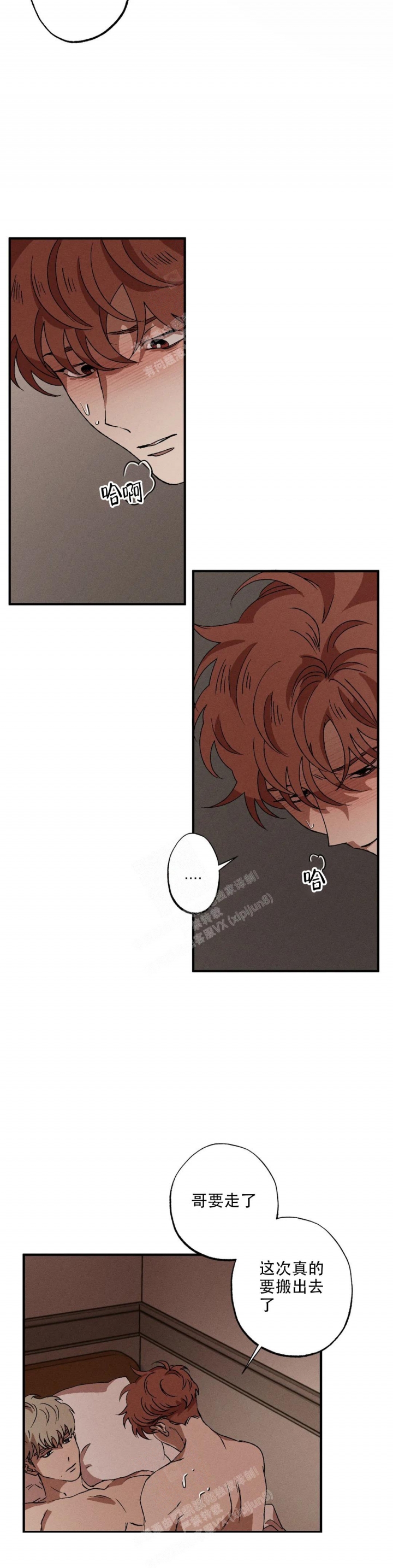 第56话10