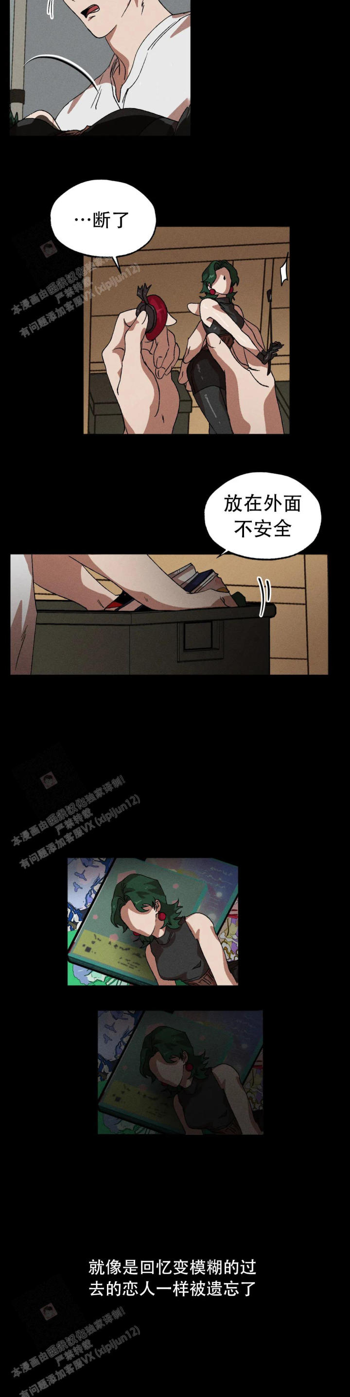 第113话11