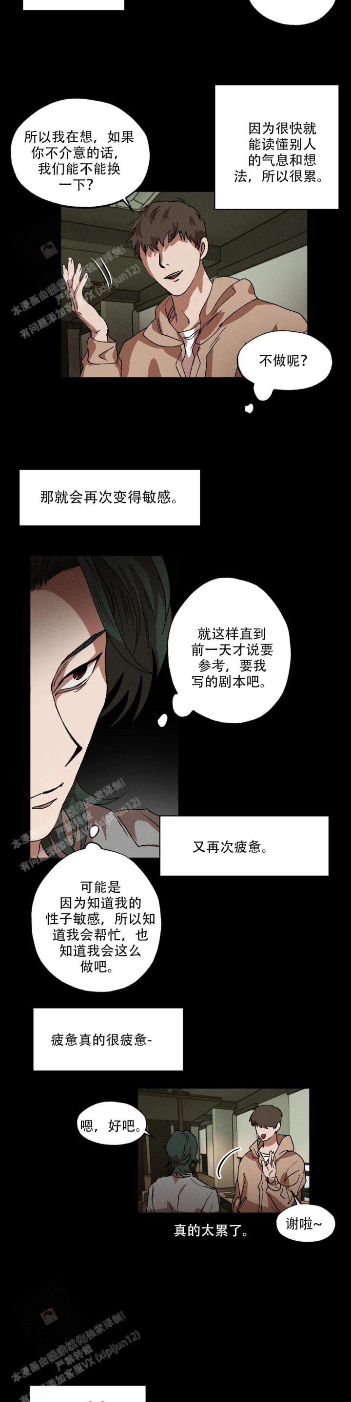 第119话3