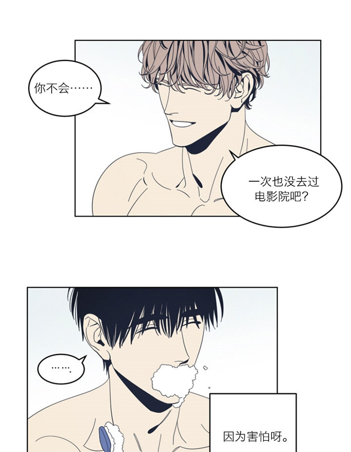 第54话15