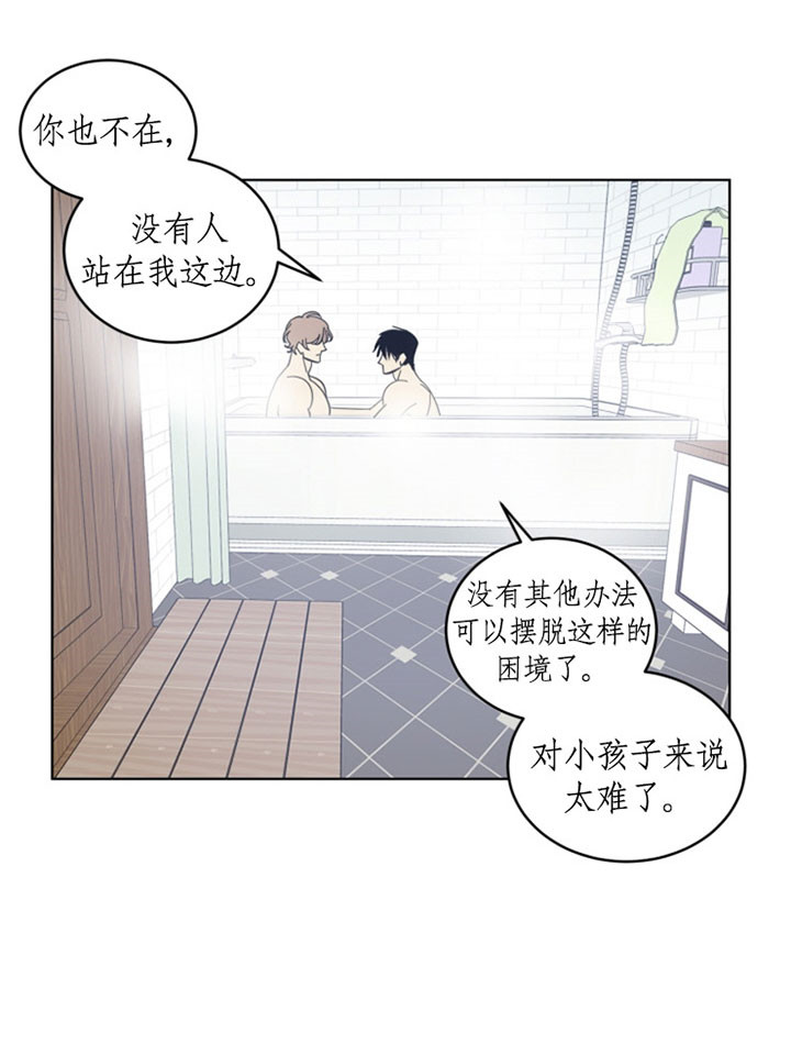 第51话21