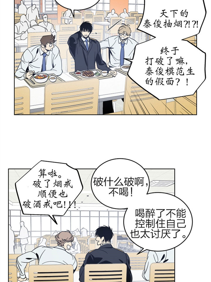 第33话20
