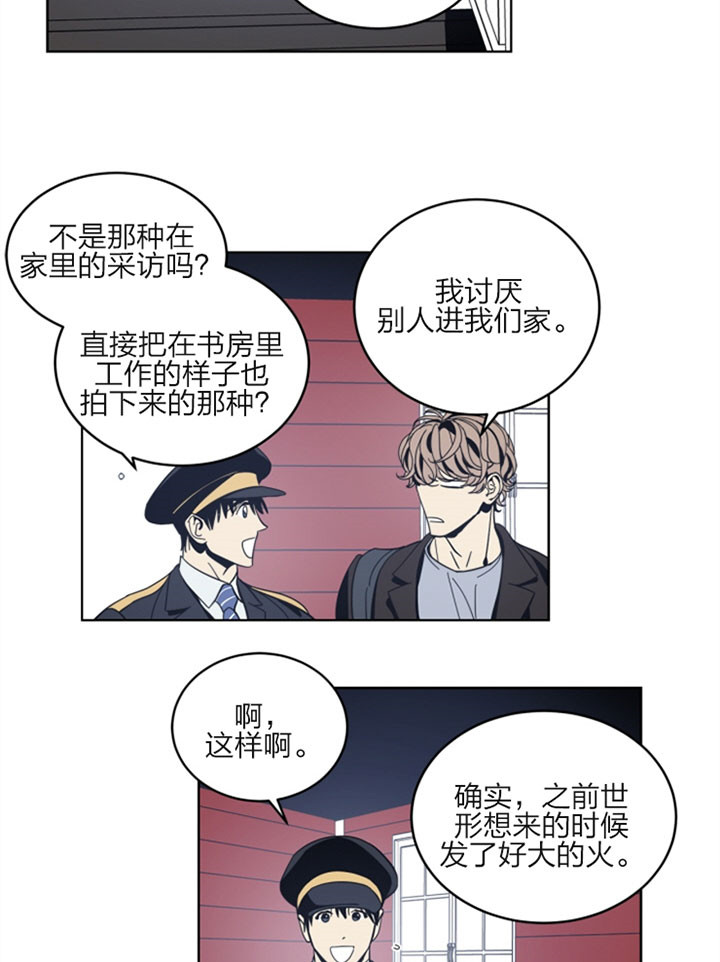 第33话6