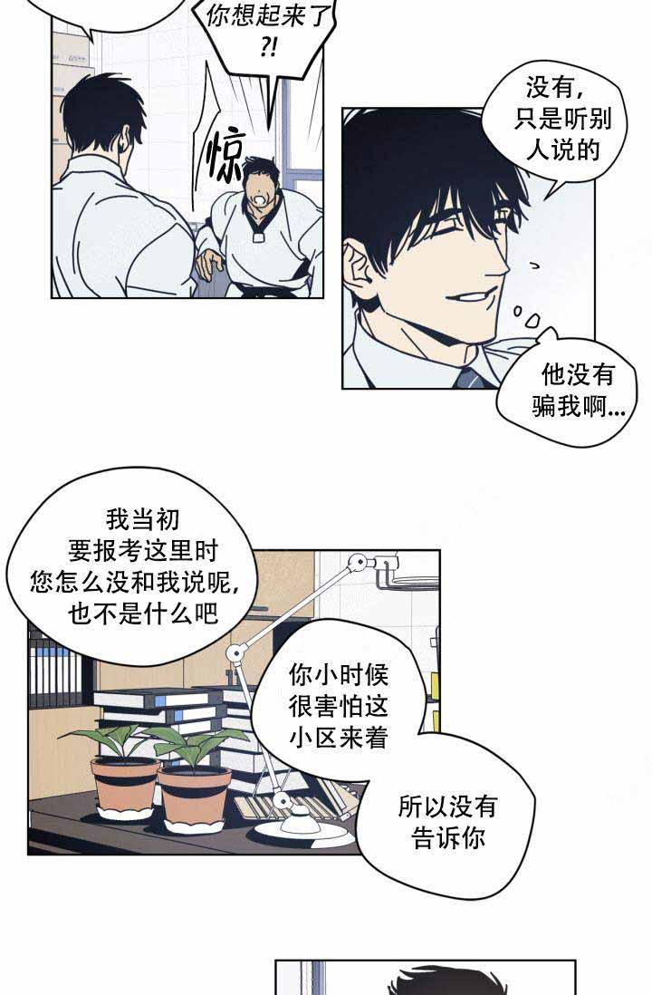 第6话12