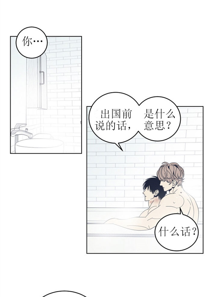 第51话4