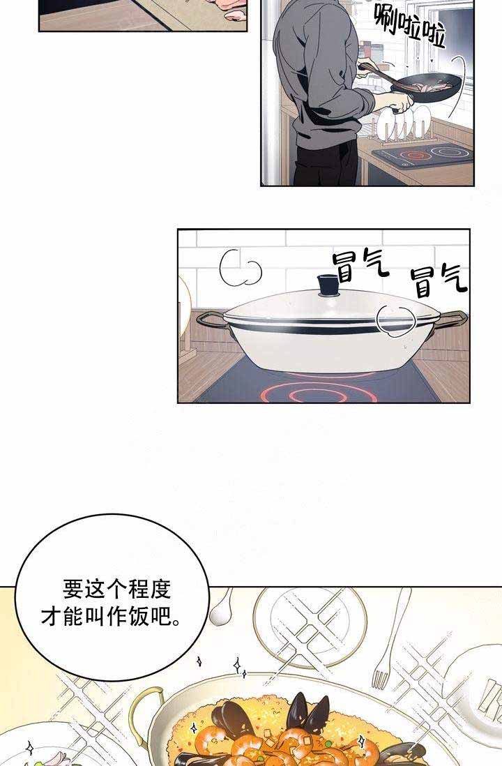 第16话6