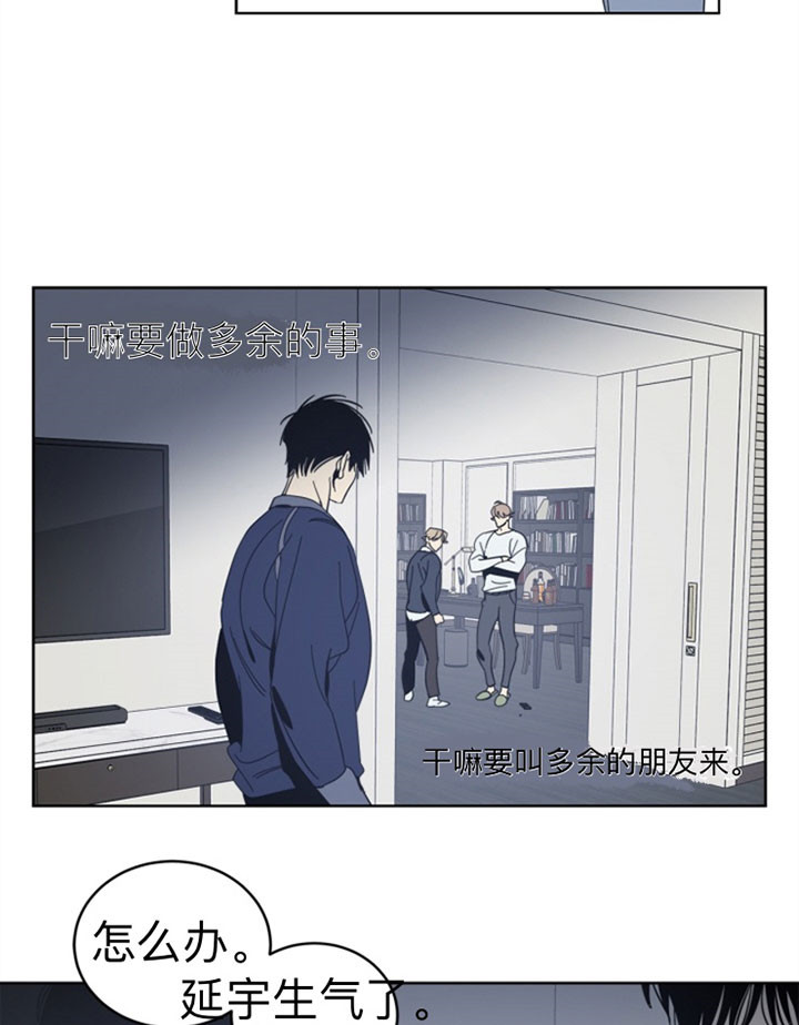 第37话11