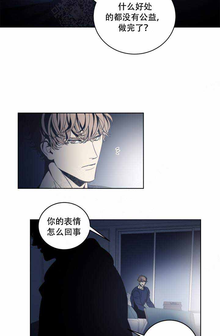 第28话12