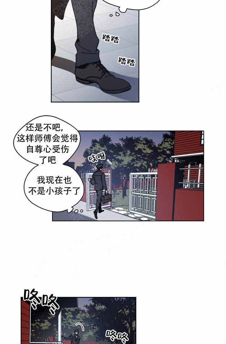 第6话19