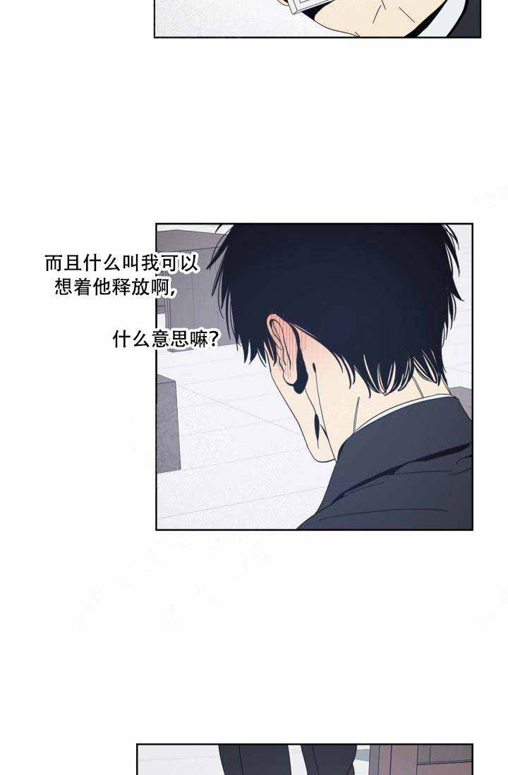 第24话1