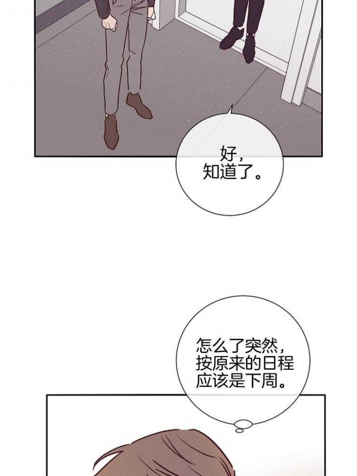 第52话27