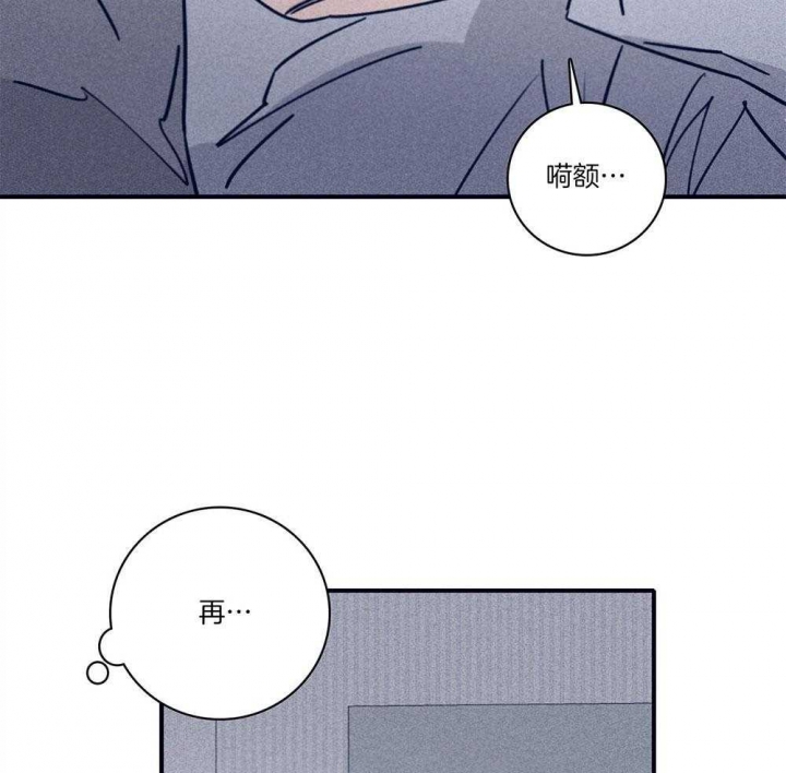 第76话29