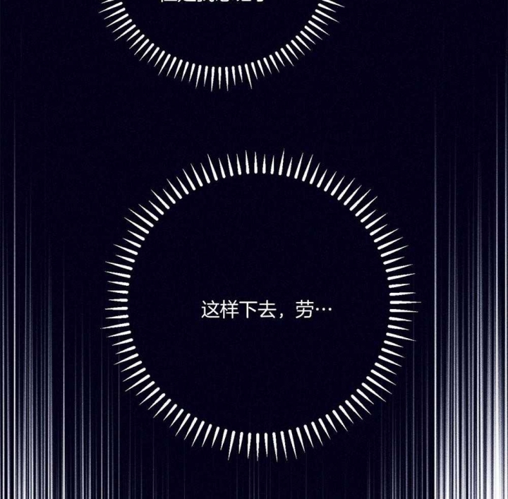 第75话29