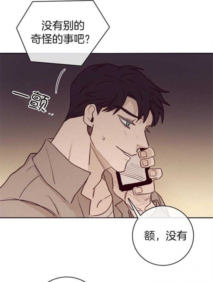 第7话20