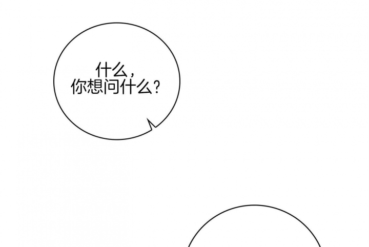 第61话29