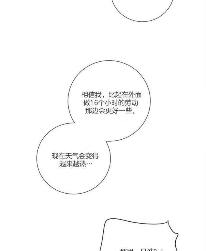 第48话39