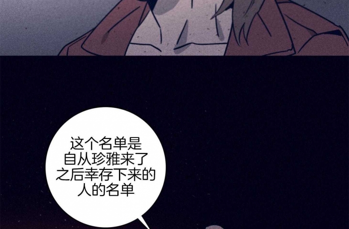 第91话16