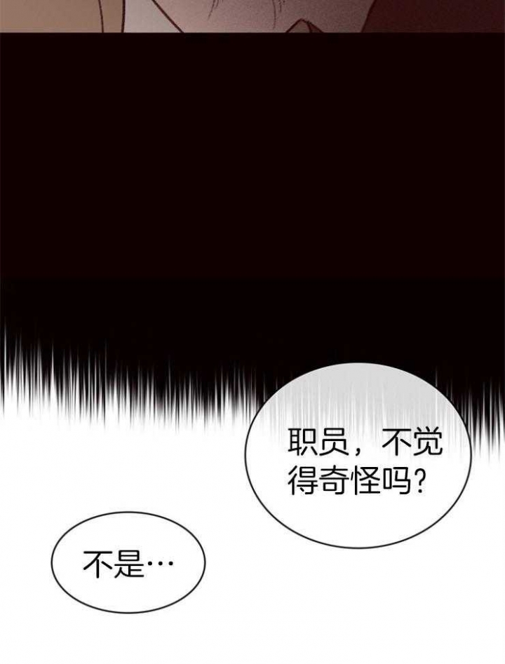 第7话11