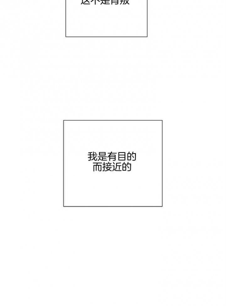 第32话34