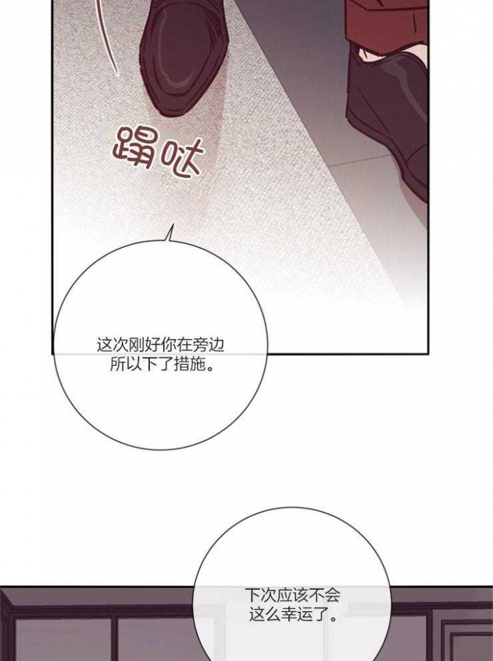 第49话25