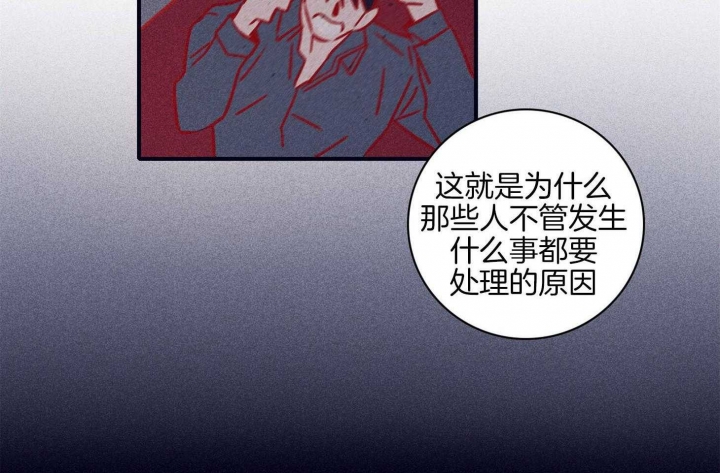 第91话14
