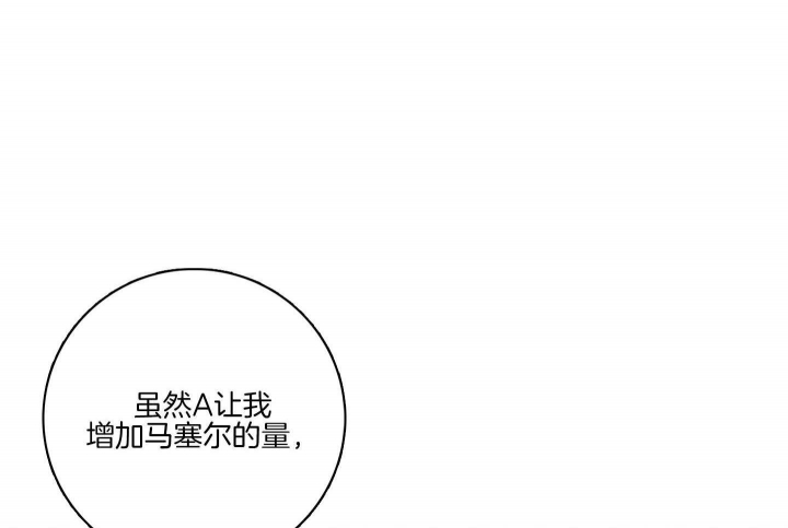 第81话40