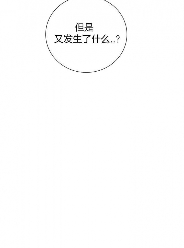 第14话20